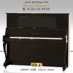 kawai_ds8e_6_1-150x150.jpg