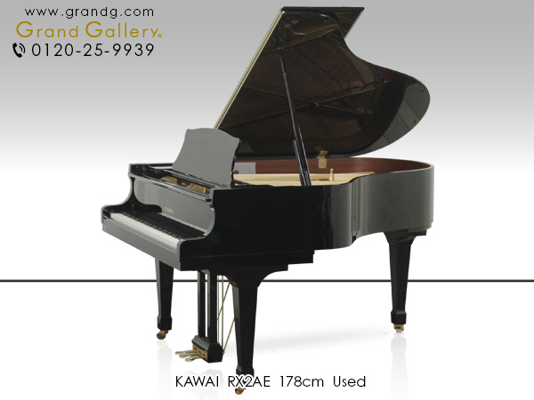 中古ピアノ カワイ(KAWAI RX2AE) 高級えぞ松響板使用♪カワイ70周年記念モデル
