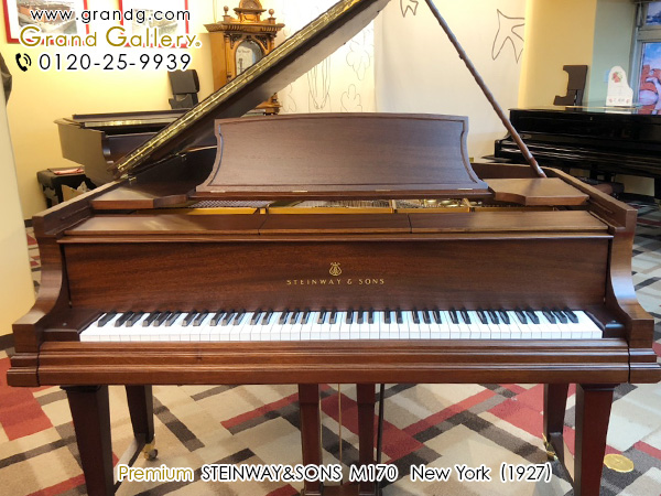 中古スタインウェイ＆サンズ(STEINWAY&SONS M170) 美しい音色と優雅なデザインが融合したスタインウェイ