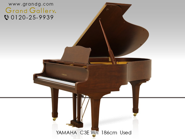 中古ピアノ ヤマハ(YAMAHA C3E Wn) 銘木アメリカンウォルナットを使用した特注モデル