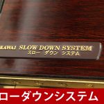 中古ピアノ カワイ(KAWAI K18M) 初心者にお勧め木目コンパクトピアノ