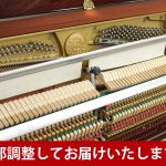 中古ピアノ カワイ(KAWAI K18M) 初心者にお勧め木目コンパクトピアノ