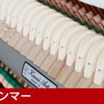 中古ピアノ カワイ(KAWAI K18M) 初心者にお勧め木目コンパクトピアノ