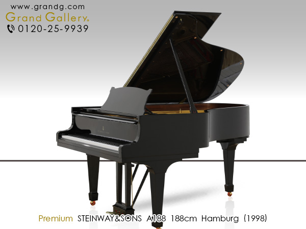 中古スタインウェイ (STEINWAY＆SONS） A188　音楽の極め-スタインウェイの「イニミタブルトーン」