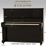 中古ピアノ メルヘン(MARCHEN MS50) 河合楽器のアクション搭載！倍音