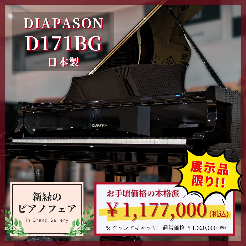 GRANDGA　モール-8.jpg