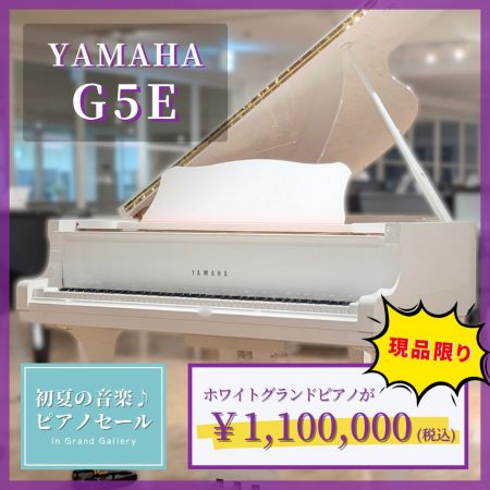 中古ピアノ カワイ(KAWAI BL82) 国産ピアノ全盛期の名器!!カワイ最上位 