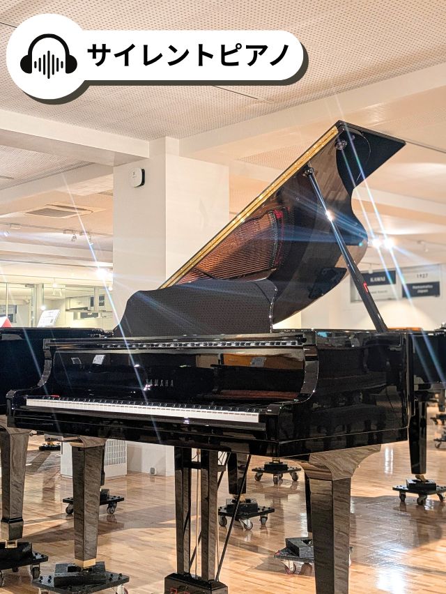 グランドピアノサイレント新展示✨】サイレントユニットの