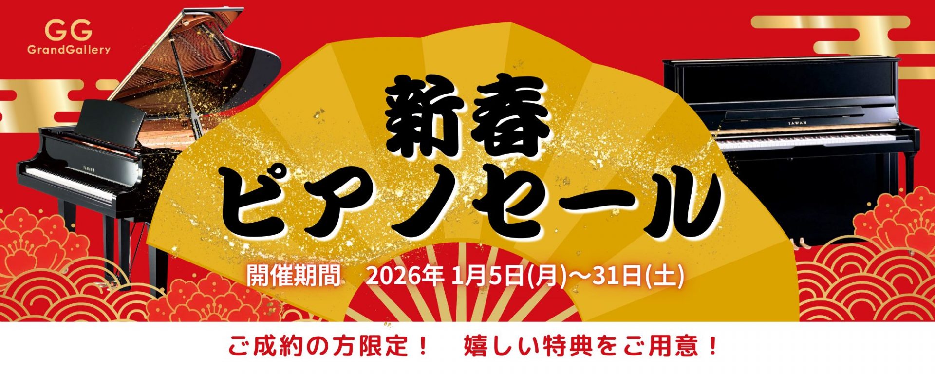 新春セール ￥358,000-が…！美しい色合い アーデルスタイン 