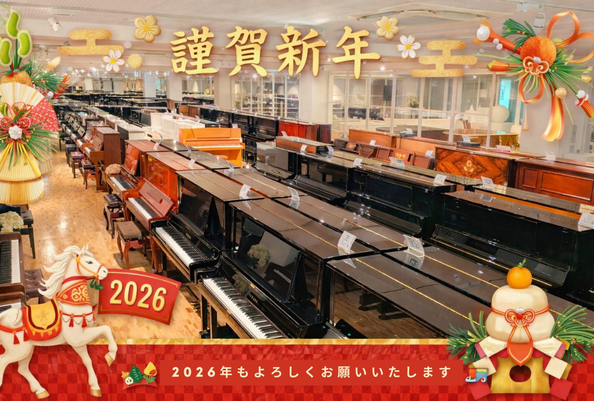 グランドギャラリー ショールーム 新年装飾