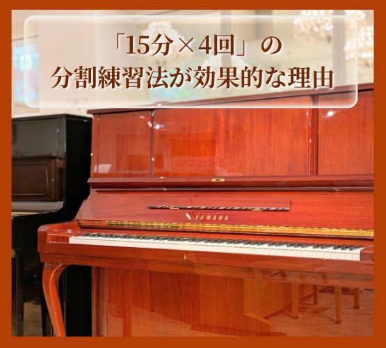 グランドギャラリー（Grand Gallery）はピアノ専門店として愛知、東京 