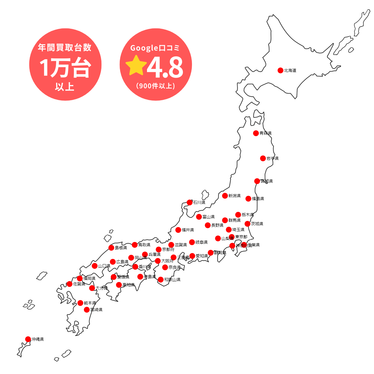 中古ピアノ 全国対応 出張買取 宅配買取 年間1万台以上の実績 グランドギャラリー
