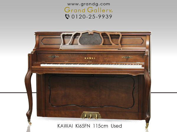 特選国産中古ピアノ　KAWAI(カワイ)Ki65FN 小型サイズの家具調モデル