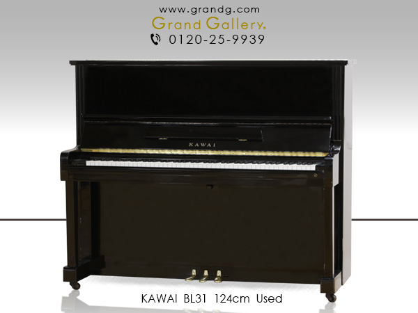 【売約済】特選国産中古ピアノ　KAWAI(カワイ)BL31　/　アウトレットピアノ