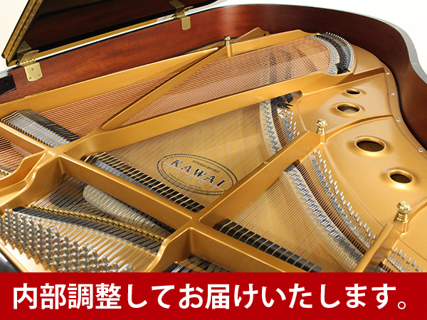 売約済】特選国産中古ピアノ KAWAI（カワイ）GX3 新品購入よりお買い得 