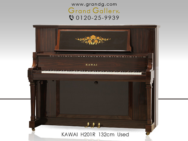 歴史的名作ピアノ　KAWAI（カワイ） H201R　カスタムデザイン　アート　象嵌装飾　クラウンジュエル　オンリーワン　最高級　中古