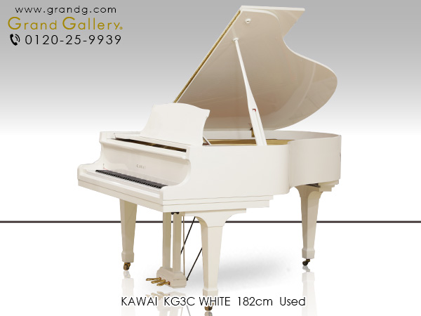 1 000 001 1 500 000円 特選中古ピアノ Kawai カワイ Kg3c お部屋を演出する艶やかなホワイトカラーのグランドピアノ カワイkgシリーズのホワイトグランド ピアノ通販のグランドギャラリー 1 000 001 1 500 000円 特選中古ピアノ Kawai カワイ Kg3c お部屋を演出する艶やかなホワイトカラーのグランドピアノ カワイkgシリーズのホワイトグランド ピアノ通販のグランドギャラリー