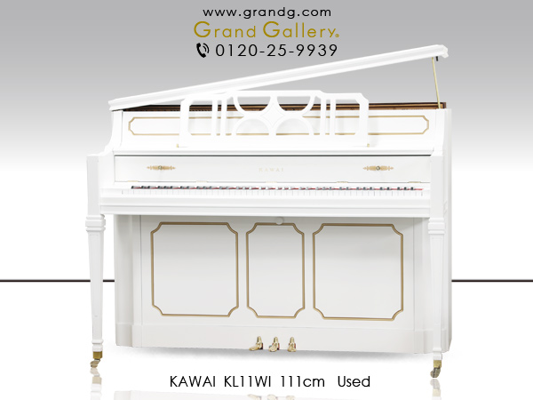【売約済】特選国産中古ピアノ　KAWAI(カワイ)KL11WI