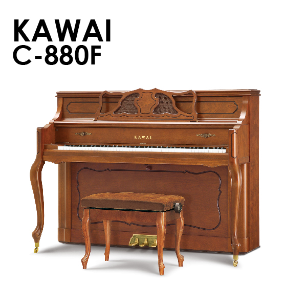 新品アップライトピアノ　KAWAI(カワイ）C-880F　英国起源の「ロイヤルジョージ・フェルト・ハンマー」が奏でる上質な響き。