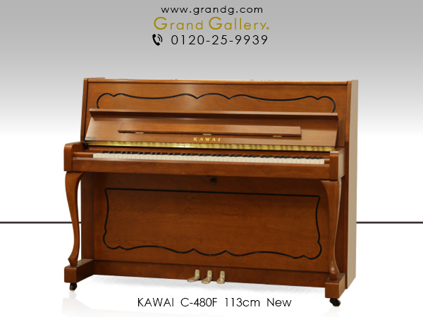 カワイ アップライトピアノKL-601 希少ワインカラー木目 高さ132cm