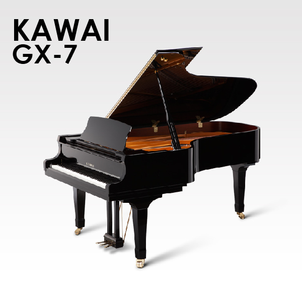 新品グランドピアノ　KAWAI(カワイ）GX-7