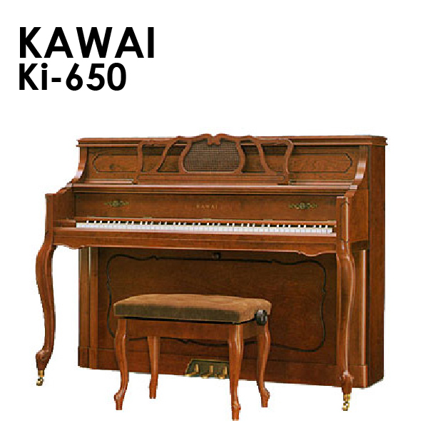 新品アップライトピアノ　KAWAI(カワイ）Ki-650　リビングを華麗に彩る芸術品