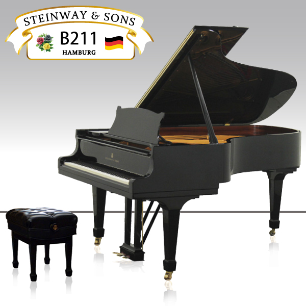 新品グランドピアノ　STEINWAY＆SONS(スタインウェイ＆サンズ)B211