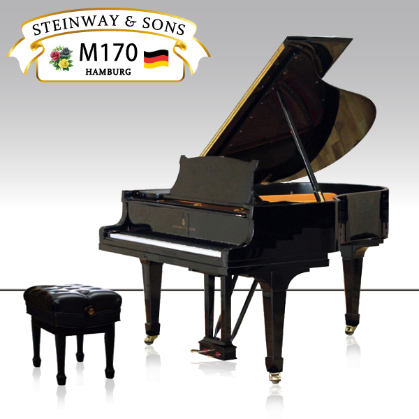 新品グランドピアノ　STEINWAY＆SONS(スタインウェイ＆サンズ)M170