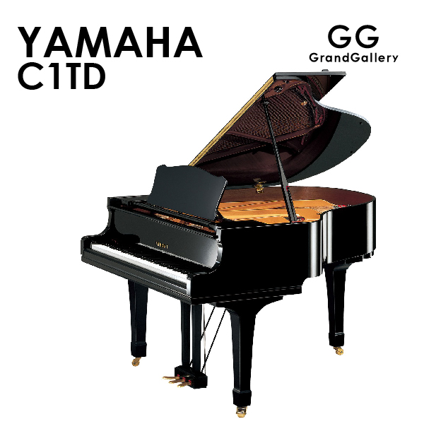 新品グランドピアノ　YAMAHA(ヤマハ）C1TD