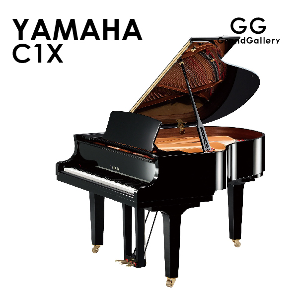 新品グランドピアノ　YAMAHA(ヤマハ）C1X