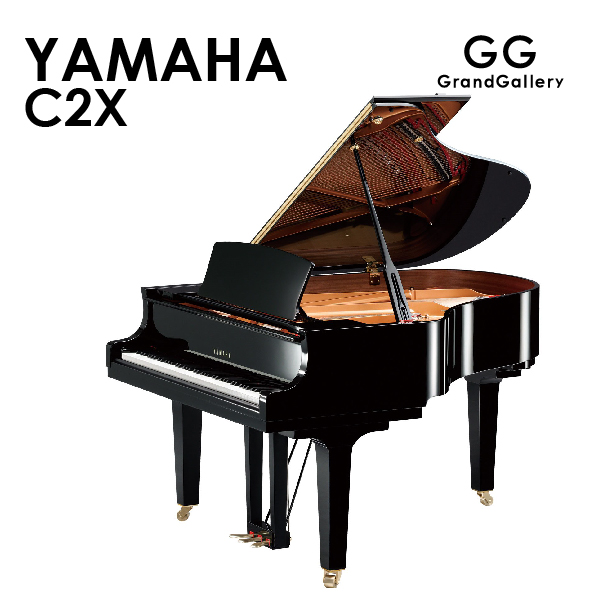 新品グランドピアノ　YAMAHA(ヤマハ）C2X