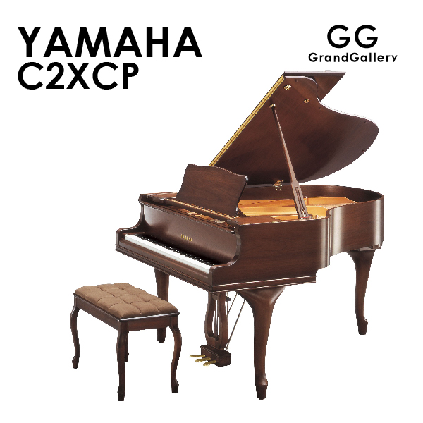 新品グランドピアノ　YAMAHA(ヤマハ）C2XCP