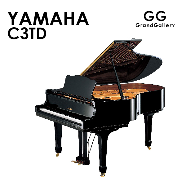 新品グランドピアノ　YAMAHA(ヤマハ）C3TD