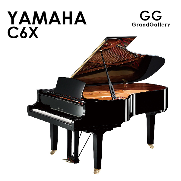 新品グランドピアノ　YAMAHA(ヤマハ）C6X