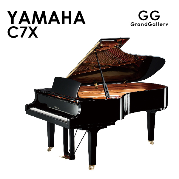 新品グランドピアノ　YAMAHA(ヤマハ）C7X