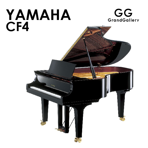 新品グランドピアノ　YAMAHA(ヤマハ）CF4