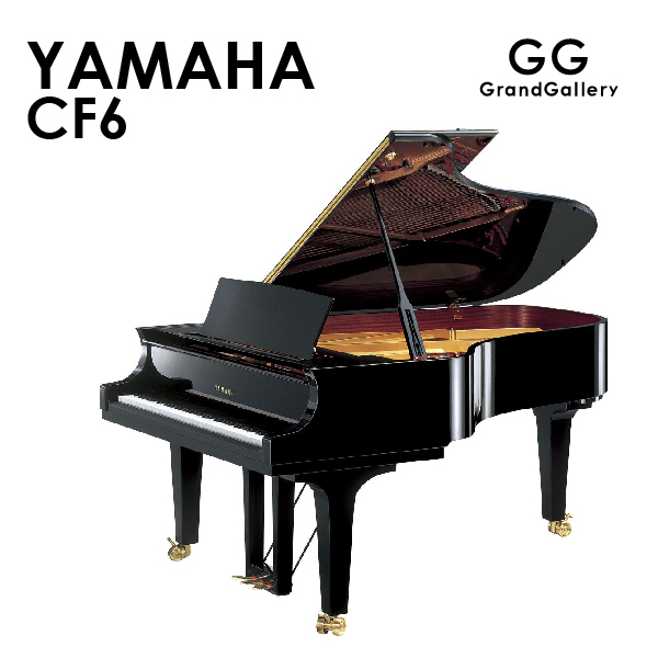 新品グランドピアノ　YAMAHA(ヤマハ）CF6