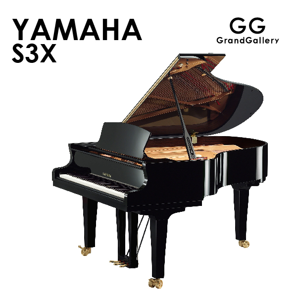 新品グランドピアノ　YAMAHA（ヤマハ）S3X