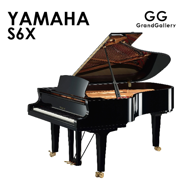 新品グランドピアノ　YAMAHA（ヤマハ）S6X