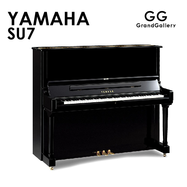 新品アップライトピアノ　YAMAHA(ヤマハ）SU7