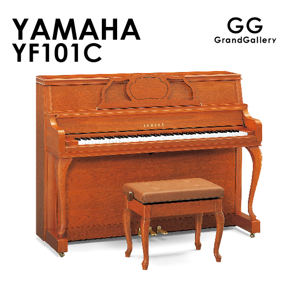 新品アップライトピアノ　YAMAHA(ヤマハ）YF101C