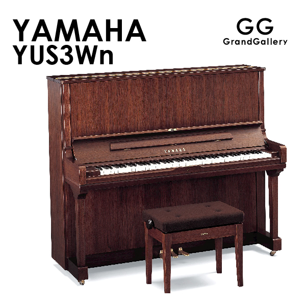 新品アップライトピアノ　YAMAHA(ヤマハ）YUS3Wn