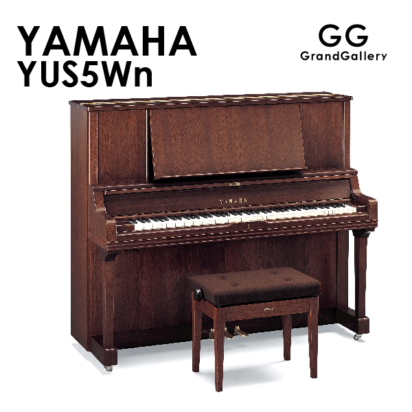 新品アップライトピアノ　YAMAHA(ヤマハ）YUS5Wn