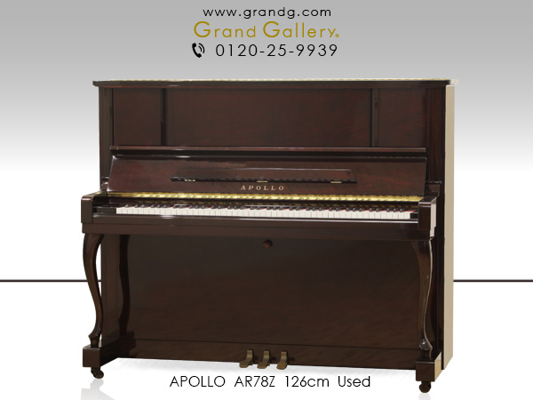 【売約済】特選国産中古ピアノ  APOLLO(アポロ) AR78Z　ヤマハ、カワイに次ぐ日本のピアノメーカー東洋ピアノ製造　木目・猫脚ピアノ