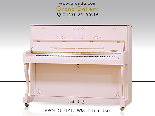 【売約済】特選国産中古ピアノ　APOLLO(アポロ)KTY121WM
