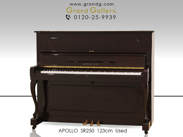【売約済】特選国産中古ピアノ　APOLLO(アポロ)SR250　/　アウトレットピアノ　お買得♪ワインレッドの上品な外装・優美な猫脚