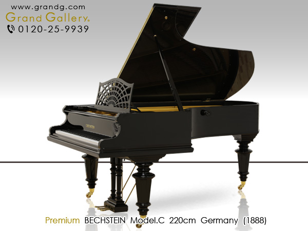 特選輸入中古ピアノ　C.BECHSTEIN（ベヒシュタイン）Model.C　時代を超えて奏でられる水彩画のような響き