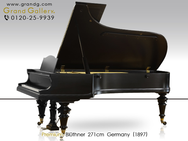 特選輸入中古ピアノ　Bluthner（ブリュートナー）　心の琴線に触れるピアノ製造史上の名器