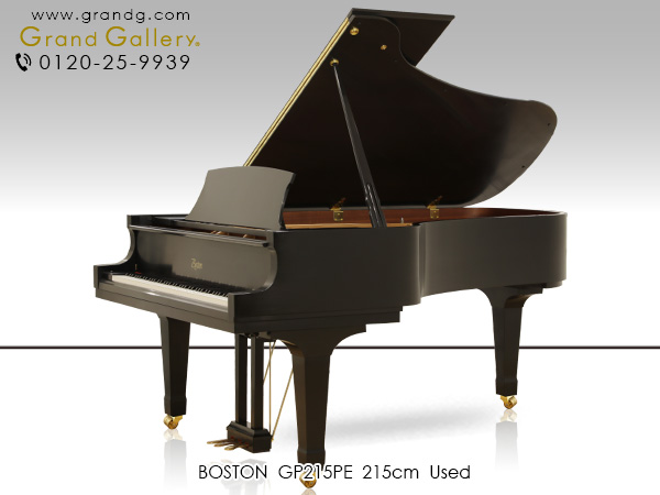 【売約済】特選国産中古ピアノ　BOSTON（ボストン）GP215PE　煌びやかで、そして余韻が長く、クリアでパワフルな音色