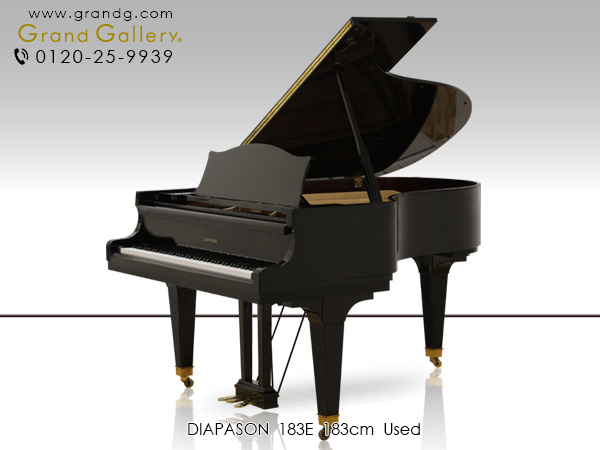【売約済】特選国産中古ピアノ　DIAPASON（ディアパソン）183E　天才的技術者と言われた大橋幡岩氏設計モデル